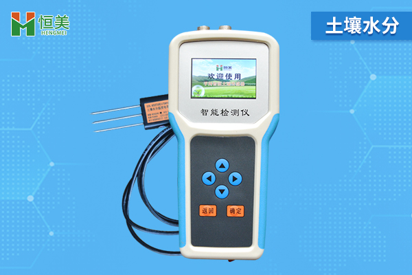 1643099184831137.jpg 土壤水分測(cè)定儀.jpg