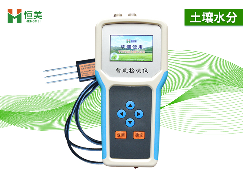 土壤水分測(cè)量?jī)x 土壤水分測(cè)量?jī)x